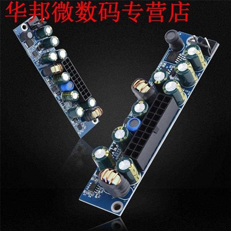 DC 12V 120W PSU PC Power Supply Module with 24Pin ATX/ DC In