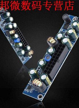 DC 12V 120W PSU PC Power Supply Module with 24Pin ATX/ DC In