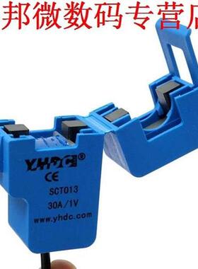 5X YHDC 30A SCT013 0-100A niet-invasieve AC Sensor Split Cor