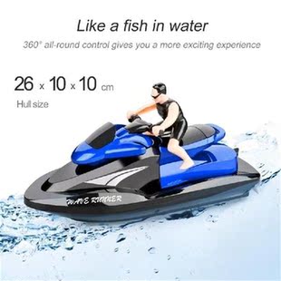 Fixed Finder New Fishing Control Speed Function Remote
