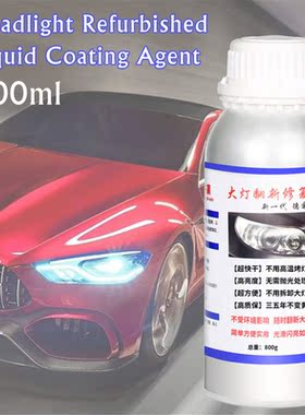 800g Car Light Repair Agent Headlight Refurbished Liquid Coa