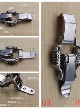 Stainless Steel Double Spring Locking Latch Hasps Chest Togg