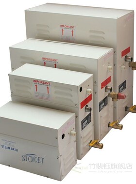 9KW Mini Steam Generator Bath Machine For Home