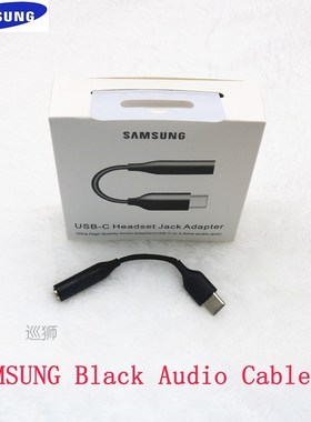 For SAMSUNG Type-C to 3.5mm AUX Headphones Adapter For SAMSU