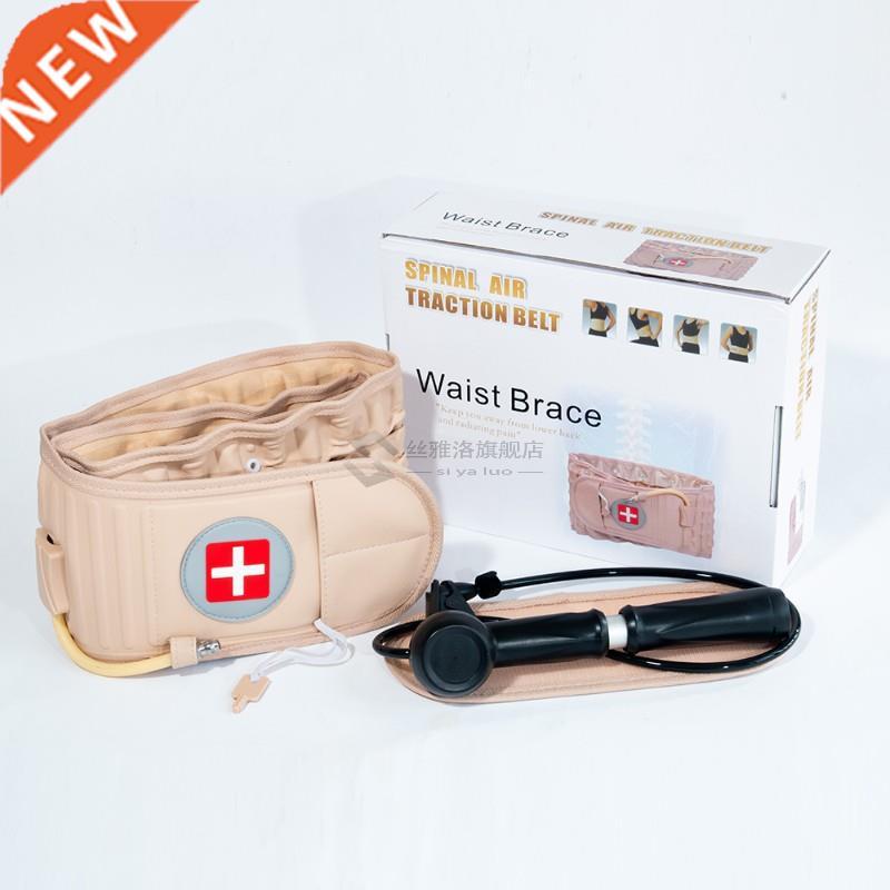 1set Waist Air Traction Brace Belt Spinal Lumbar Support Bac