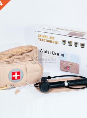 1set Waist Air Traction Brace Belt Spinal Lumbar Support Bac