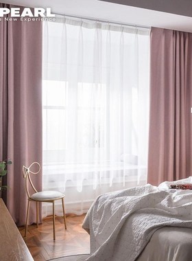 NAPEARL 1 Piece  Shading Blackout Curtains for Living R