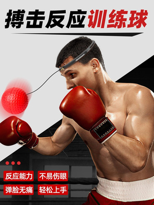 Head boxing speed ball training ball reaction fight ball