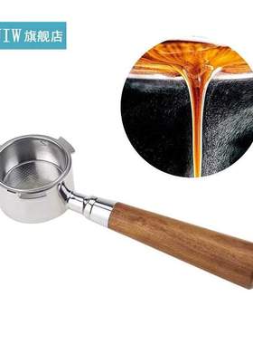 51MM Coffee Bottomless Portafilter Stainless Steel Bottomle