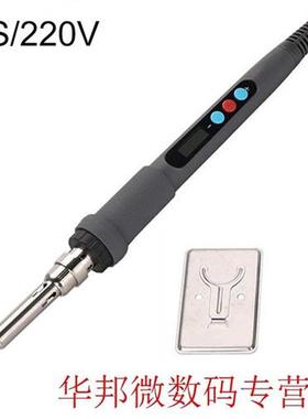 1pcs Temperature Adjustable Electric Iron 60W Electric Solde