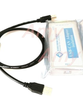 USB to CAN USB-CAN USB2CAN support the secondary development