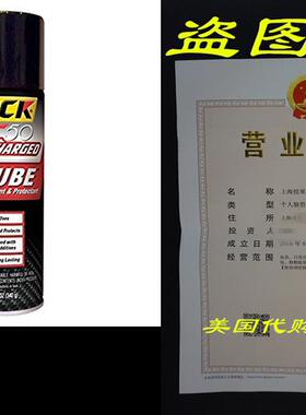 Slick 50 43712012 Supercharged One Lube Lubricant and Prote