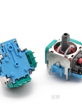 ALPS Original OEM 3D Joystick for PS4 Controller Repair part