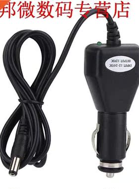 5.5MM 12V ~ 24V Vehicle Car Charger apter for 10/12inch DV