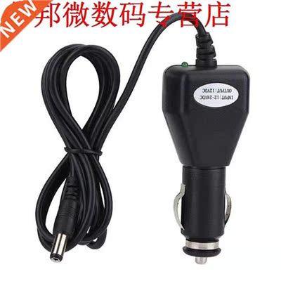 5.5MM 12V ~ 24V Vehicle Car Charger apter for 10/12inch DV