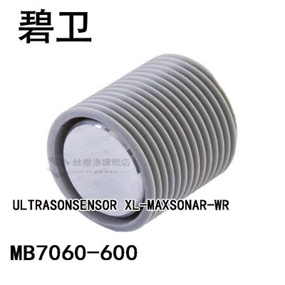MB7060-600 ULTRASONSENSOR XL-MAXSONAR-WR