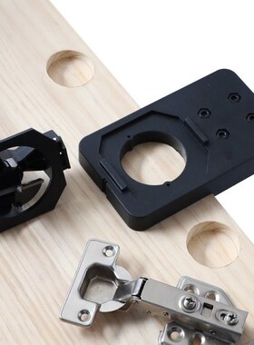 35mm Hinge Jig With Clamp Drill Bit Plastic Cabinet Door Hin