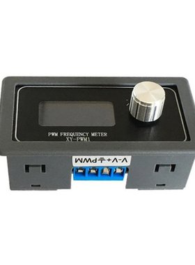 XY-PWM1 Signal Generator Module Adjustable PWM Pulse Frequen