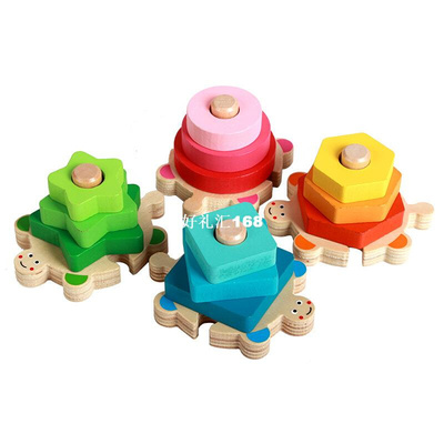 new12*12*5cm Children Educational Baby Toys Wooden Geometr