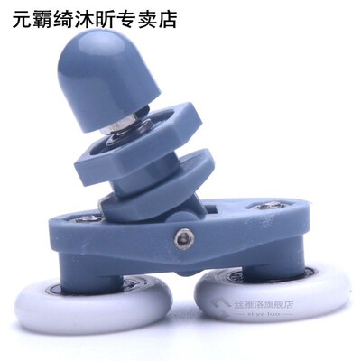 8pcs ABS Parts Double Swinging Cabinet Sliding Adjustable Sh