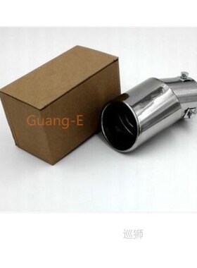 For Suzuki Vitara 2016 2017 2018 2019 Styling Cover Muffler