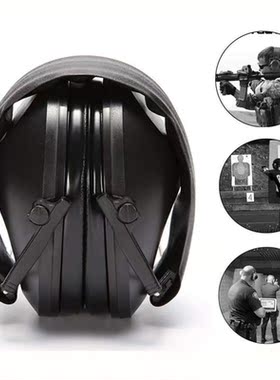 Earmuff Ear-Protector Earplugs Snore Tactical-Shooting Anti-