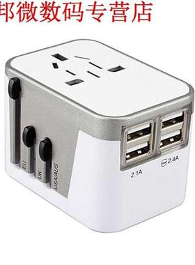 Gloed4 Usb-poort Alles in Een Internationale Plug Adapter we