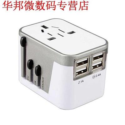 Gloed4 Usb-poort Alles in Een Internationale Plug Adapter we