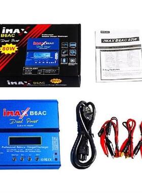 Durable Balance Battery Charger Discharger for