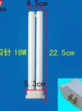 Pl-13w table lamp eye protection tube fpl13exn three color