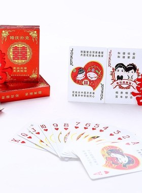 Wedding supplies wedding supplies wedding banquet personaliz