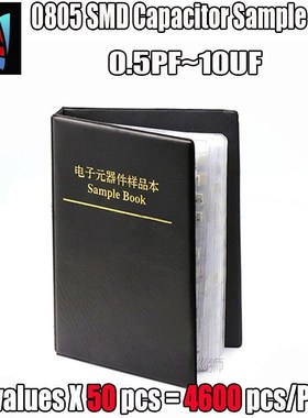 0805 SMD Capacitor Sample Book 92valuesX50pcs=4600pcs 0.5PF~
