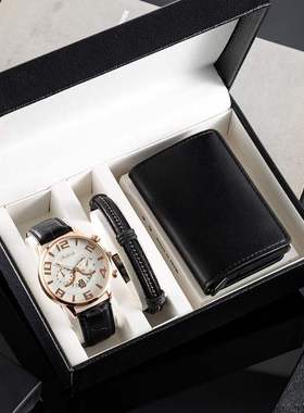 Men's luxury watch gift box 3-piece set for birthday