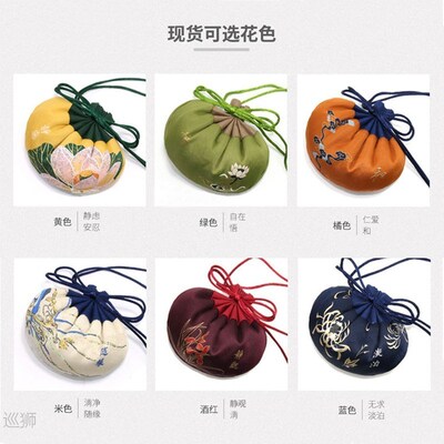 Dragon Boat Festival Lotus Sachet Chinese Style Sachet Sache