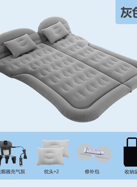 Car inflatable bed 180 * 130cm Travel bed car inflatable mat