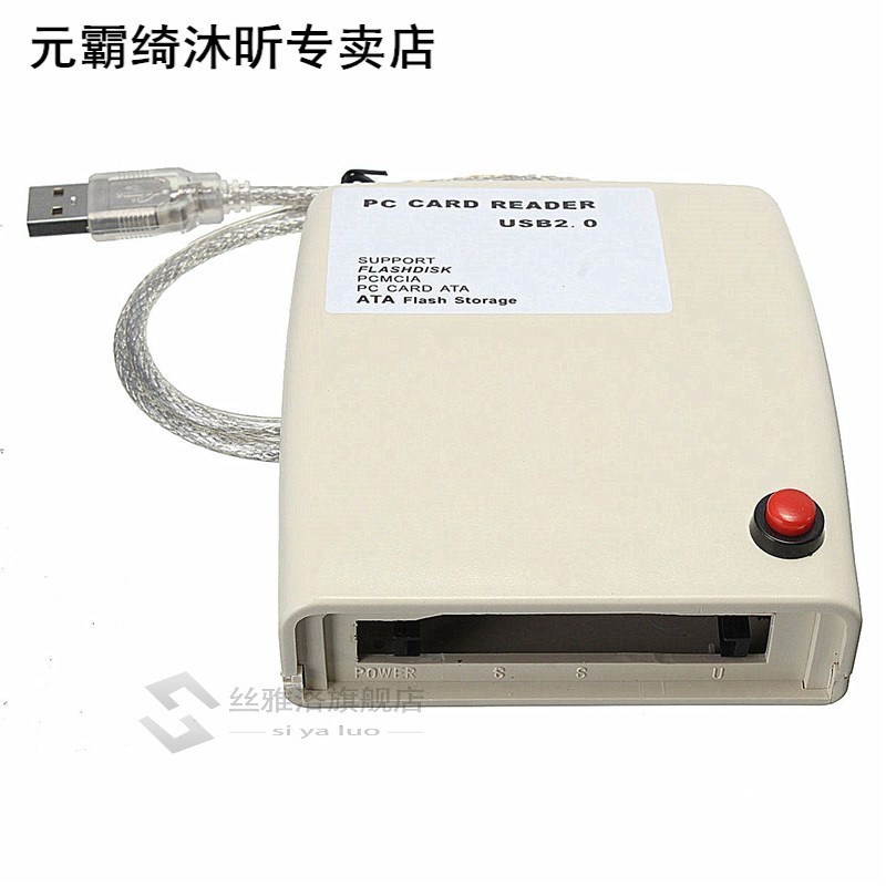 USB to 68 pin ATA PCMCIA Flash Disk Memory Card Reader Adapt