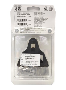 SPD-SL SH10 SH11 SH12 Road Bike Pedal Cleat Bicycle Pedals S