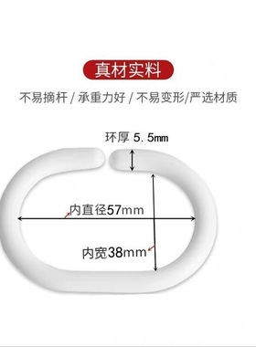 Shower curtain hanger hook beEd curtain hanging ring bracf