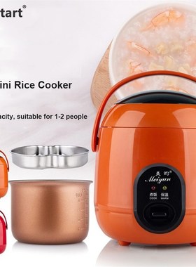 220V Electric Rice Cooker 1.2L Mini Multicooker Insulation R