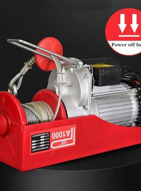 300KG to 600KG  20m Electric Hoist Winch Lifting Engine Cran