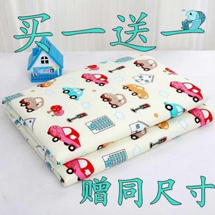 Menstrual pad menstrual period waproof special menstrual