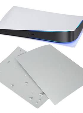 Digital Edition Panels Faceplate Silicone Case Covers Replac