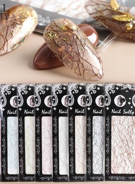 1pc 3D Mesh Nail Sticker Gold Silver Net Line Tape on Nails