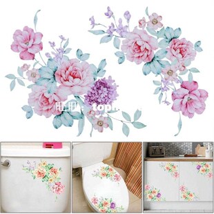Peony Flowers Wall Stickers DIY Art PVC Removable Vinyl Wall