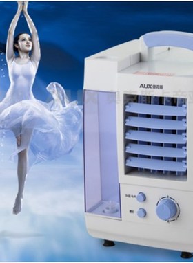 Cooling fan Air conditioning fan single cold small air Refri