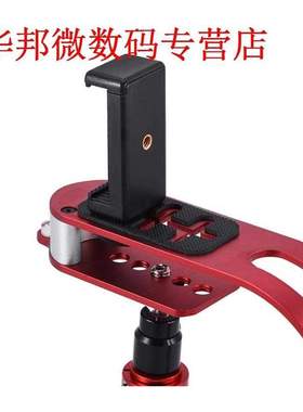 Stailizer Holder With Clp DV Steadyc DSLR SmartClp Fo