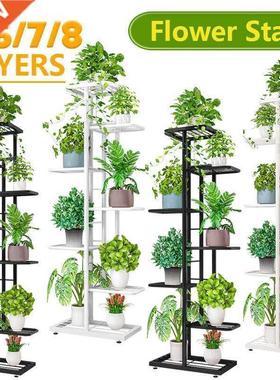 6/7/8Layers Flower Stand Rack Storage Shelf Iron Plant Holde