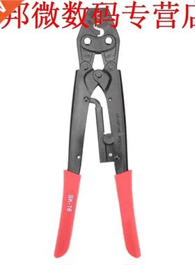 Terminal Crimper Tang Netwerk Kabel Cutter Hand Tool Staal 1