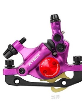 ZOOM XTECH HB100 Hydraulic Disc Brake Calipers Front & R