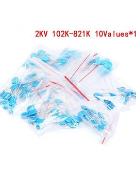 100PCS/lot 2KV high voltage ceramic capacitor Assortment Kit